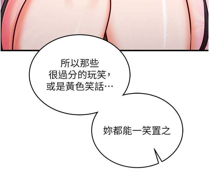 催眠媮心計第8話-正是精力旺盛的年紀