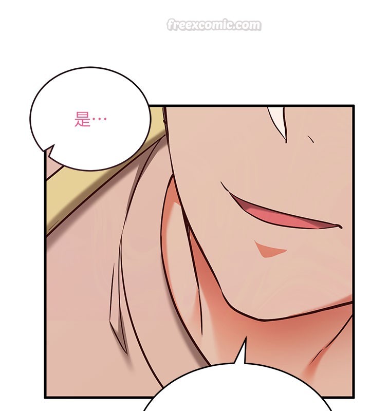 催眠媮心計第8話-正是精力旺盛的年紀