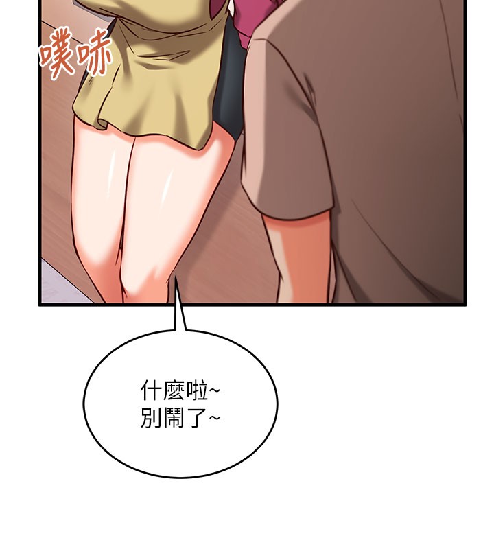 催眠媮心計第8話-正是精力旺盛的年紀