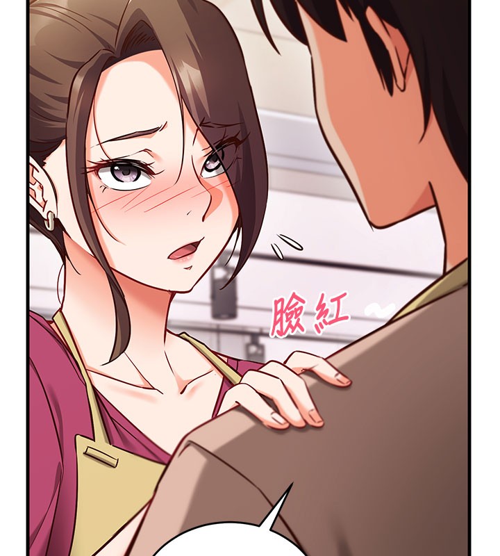 催眠媮心計第8話-正是精力旺盛的年紀