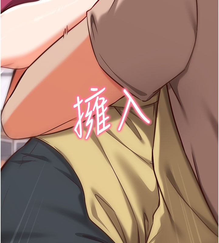 催眠媮心計第8話-正是精力旺盛的年紀