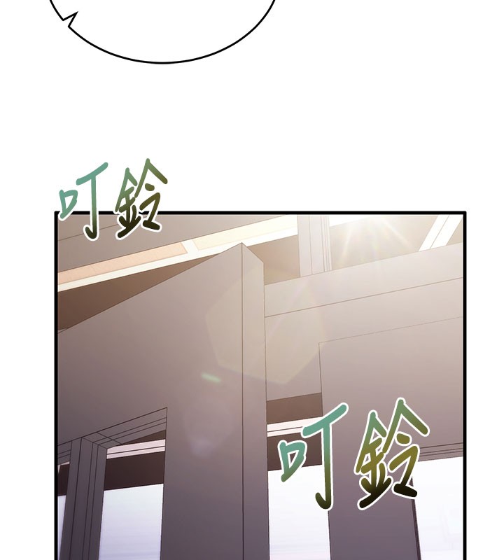 催眠媮心計第8話-正是精力旺盛的年紀