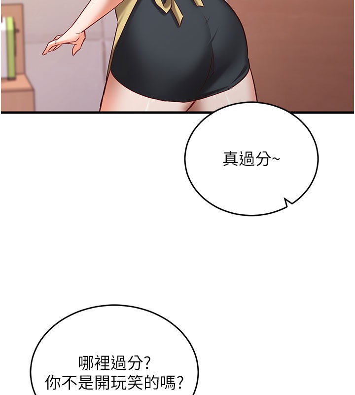 催眠媮心計第8話-正是精力旺盛的年紀