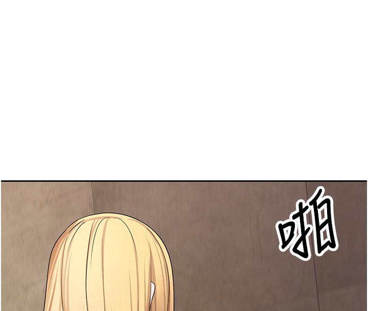 幣轉人生第64話-我果然和她最合拍