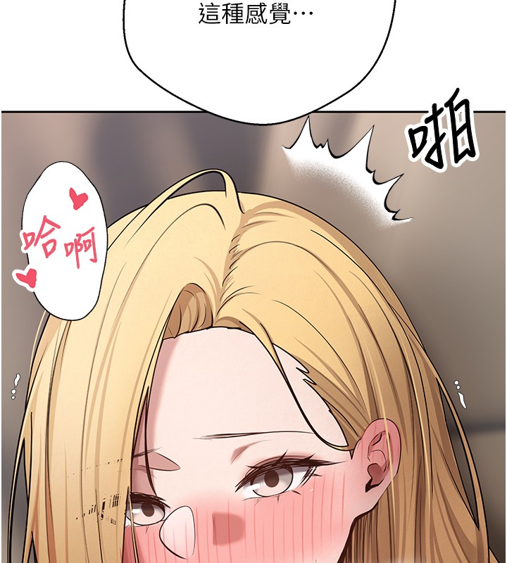 幣轉人生第64話-我果然和她最合拍