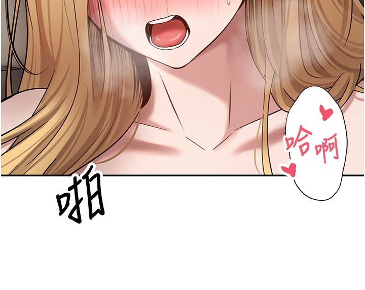 幣轉人生第64話-我果然和她最合拍