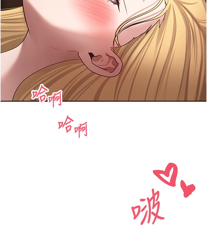 币转人生第64話-我果然和她最合拍