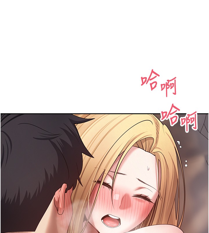 幣轉人生第64話-我果然和她最合拍