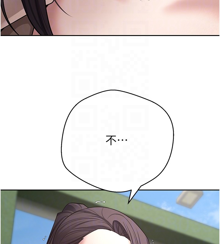 幣轉人生第64話-我果然和她最合拍