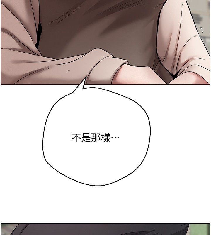 幣轉人生第64話-我果然和她最合拍