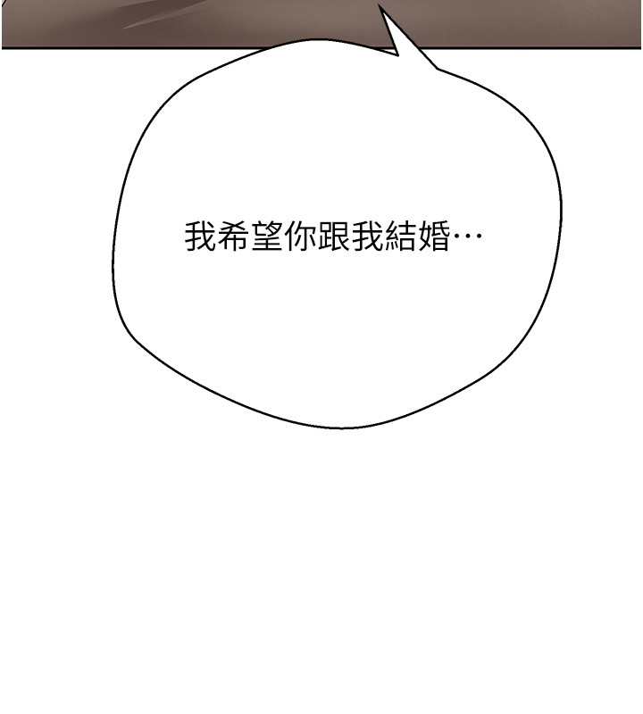 币转人生第64話-我果然和她最合拍