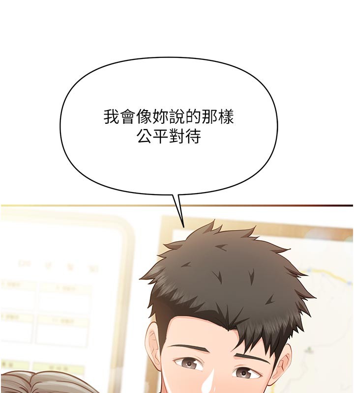 報告女班長:一根突起第45話-小穴疊在一起插&hearts;