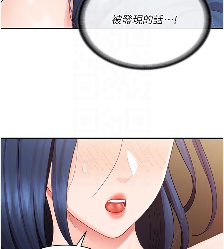 報告女班長:一根突起第45話-小穴疊在一起插&hearts;