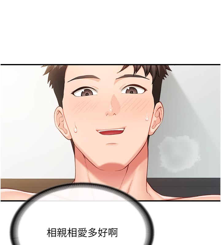 報告女班長:一根突起第45話-小穴疊在一起插&hearts;