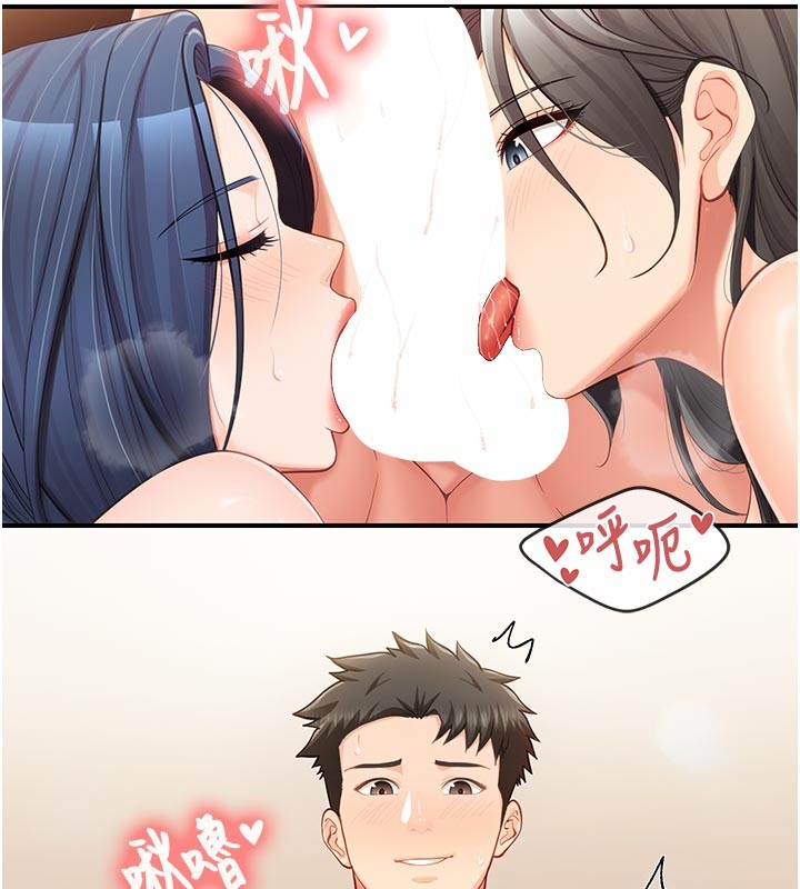 報告女班長:一根突起第45話-小穴疊在一起插&hearts;