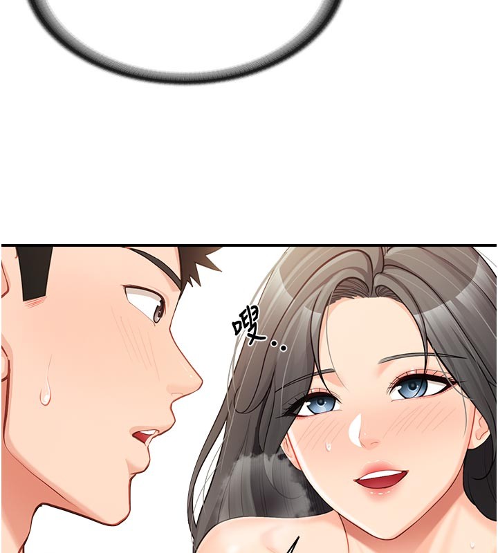 報告女班長:一根突起第45話-小穴疊在一起插&hearts;