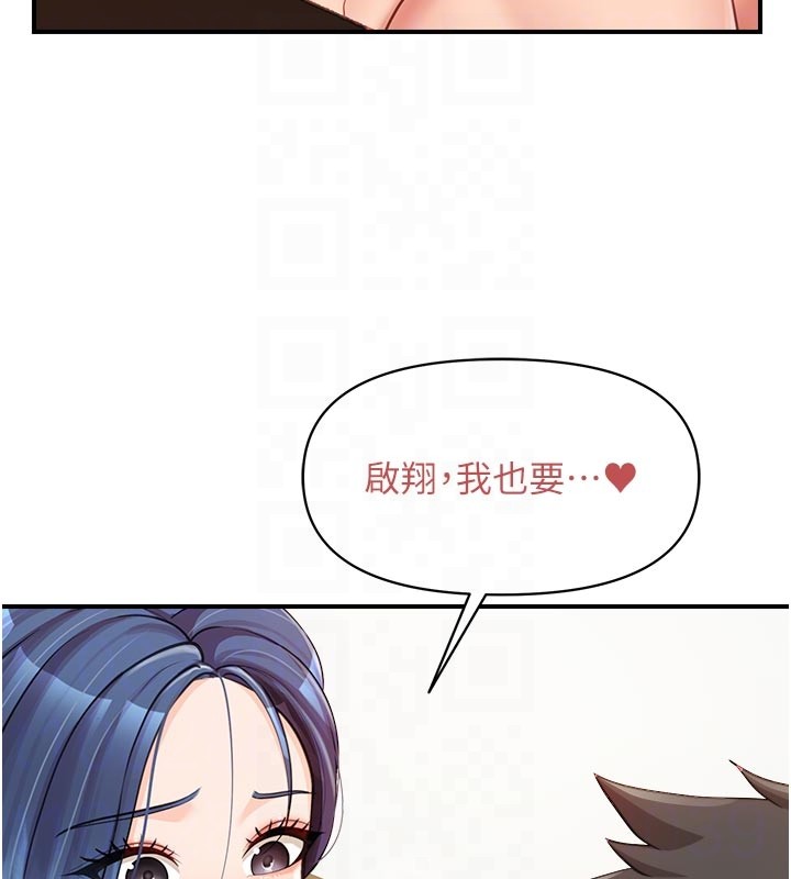 報告女班長:一根突起第45話-小穴疊在一起插&hearts;