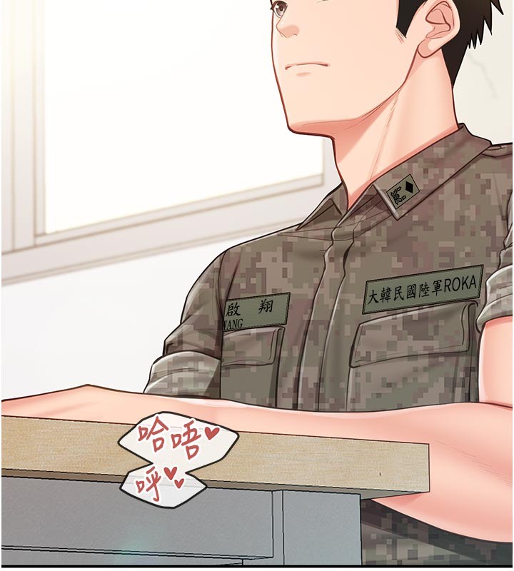 报告女班长:一根突起第45話-小穴疊在一起插&hearts;