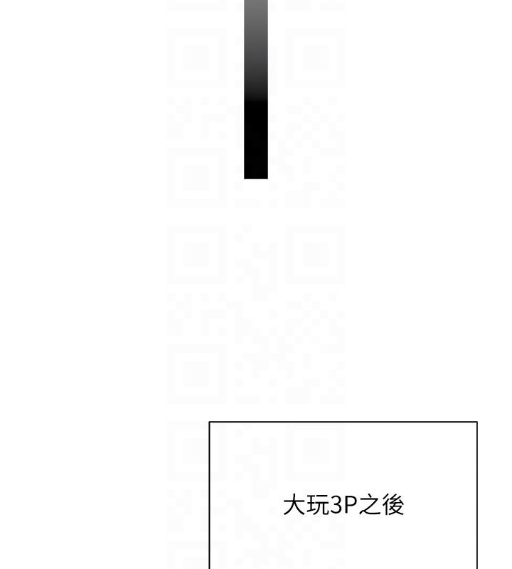 報告女班長:一根突起第45話-小穴疊在一起插&hearts;