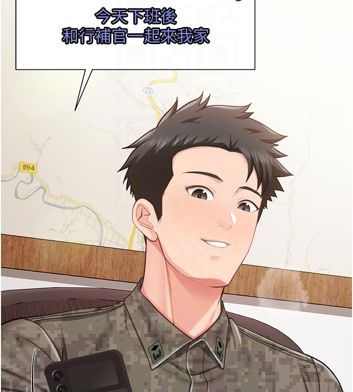 报告女班长:一根突起第45話-小穴疊在一起插&hearts;