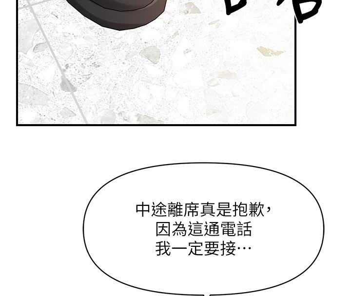 報告女班長:一根突起第45話-小穴疊在一起插&hearts;