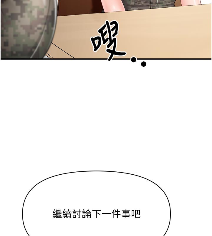 報告女班長:一根突起第45話-小穴疊在一起插&hearts;