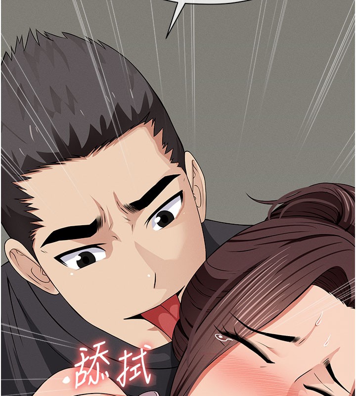 尸变家园:以身相许第36話-恩愛的新婚夫妻&hearts;