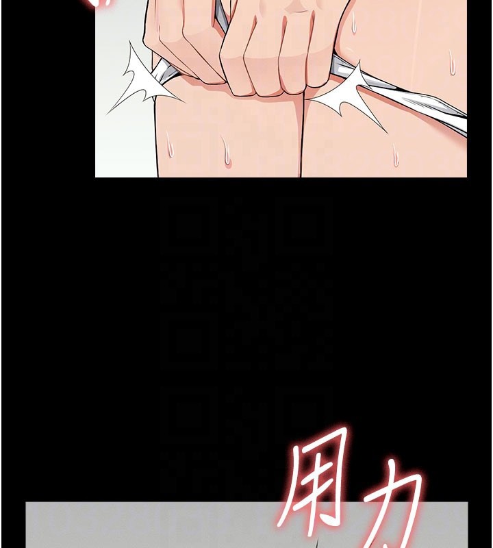 屍變家園:以身相許第36話-恩愛的新婚夫妻&hearts;