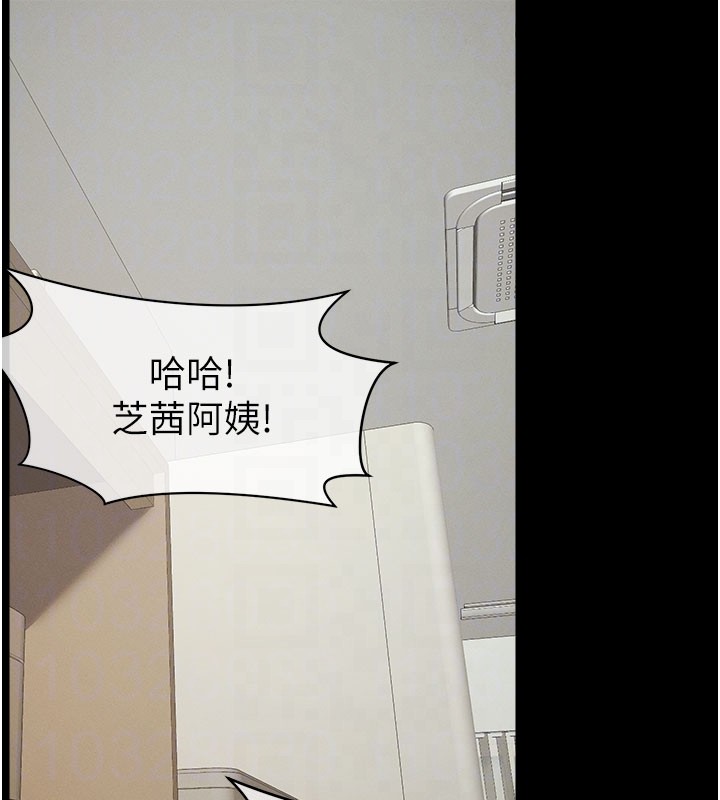 屍變家園:以身相許第36話-恩愛的新婚夫妻&hearts;