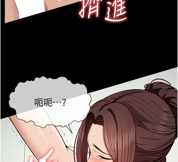 屍變家園:以身相許第36話-恩愛的新婚夫妻&hearts;
