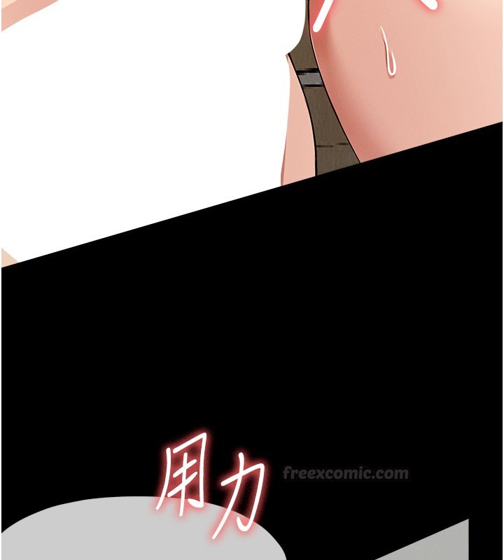 尸变家园:以身相许第36話-恩愛的新婚夫妻&hearts;