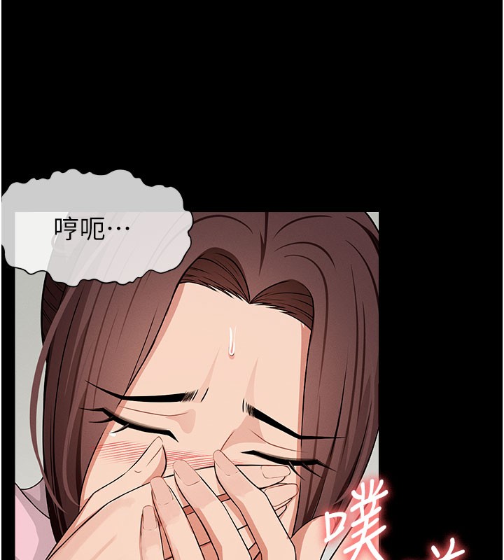 屍變家園:以身相許第36話-恩愛的新婚夫妻&hearts;