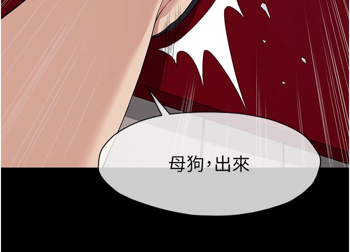 屍變家園:以身相許第36話-恩愛的新婚夫妻&hearts;