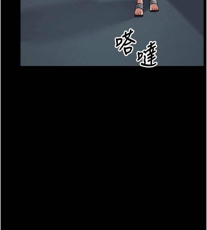 屍變家園:以身相許第36話-恩愛的新婚夫妻&hearts;