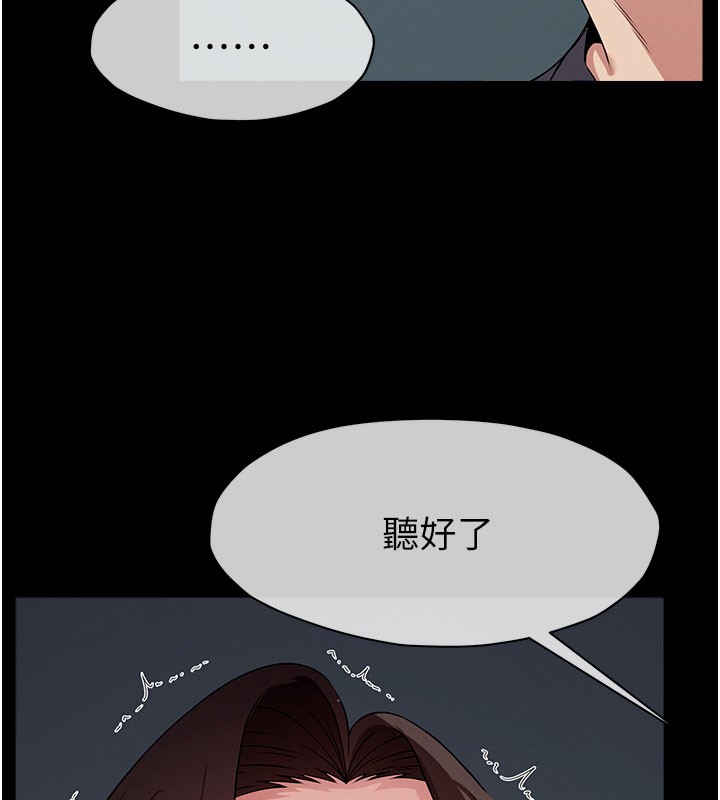 屍變家園:以身相許第36話-恩愛的新婚夫妻&hearts;