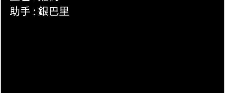 屍變家園:以身相許第36話-恩愛的新婚夫妻&hearts;