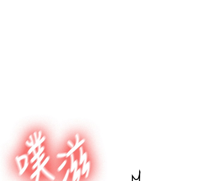 新生老司機第26話-只有妳吃過我煮的泡麵