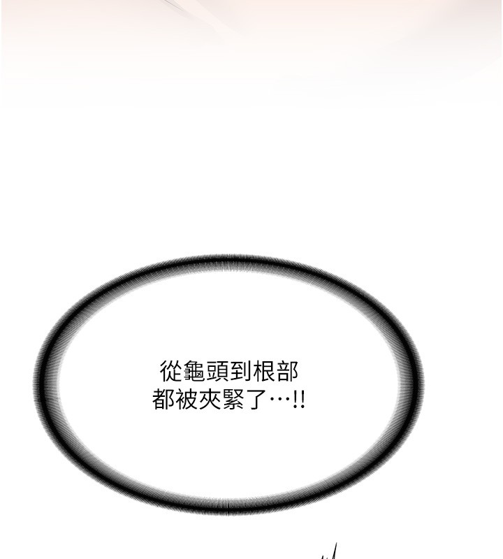 新生老司機第26話-只有妳吃過我煮的泡麵