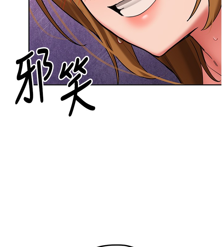 新生老司機第26話-只有妳吃過我煮的泡麵