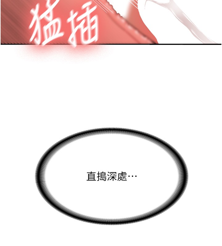 新生老司机第26話-只有妳吃過我煮的泡麵