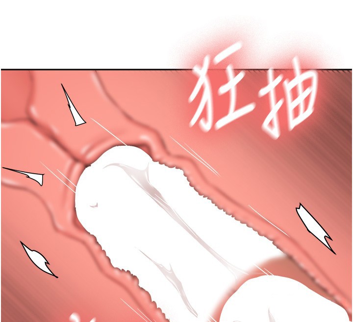 新生老司機第26話-只有妳吃過我煮的泡麵