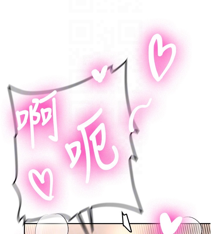 新生老司機第26話-只有妳吃過我煮的泡麵