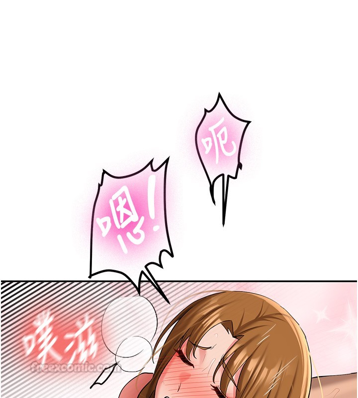 新生老司機第26話-只有妳吃過我煮的泡麵