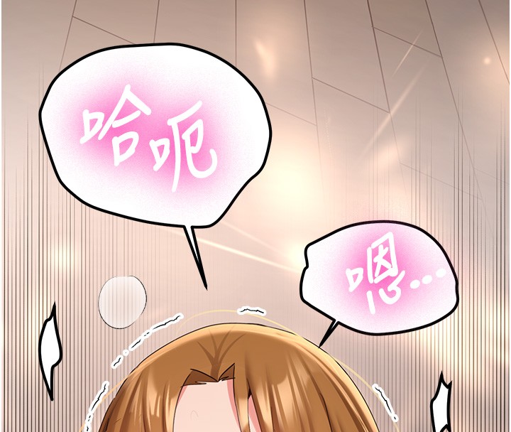 新生老司机第26話-只有妳吃過我煮的泡麵