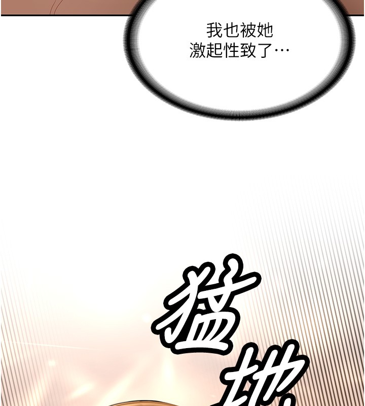 新生老司机第26話-只有妳吃過我煮的泡麵