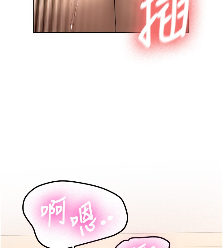 新生老司機第26話-只有妳吃過我煮的泡麵