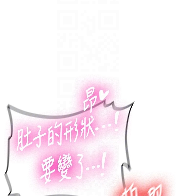 新生老司機第26話-只有妳吃過我煮的泡麵