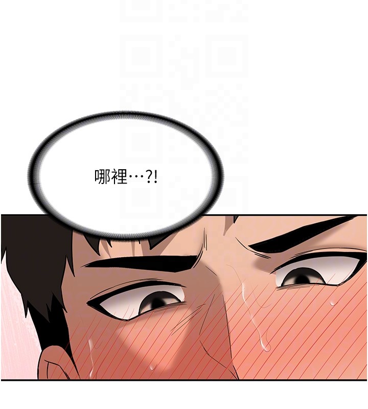 新生老司機第26話-只有妳吃過我煮的泡麵