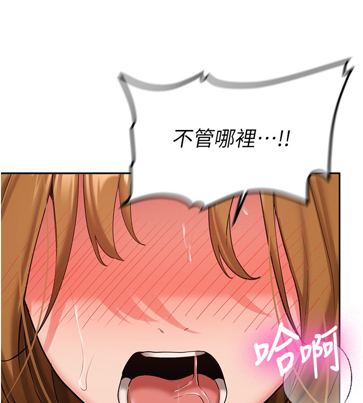 新生老司機第26話-只有妳吃過我煮的泡麵