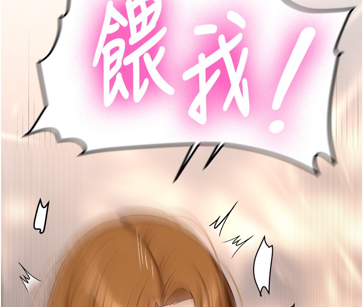 新生老司機第26話-只有妳吃過我煮的泡麵